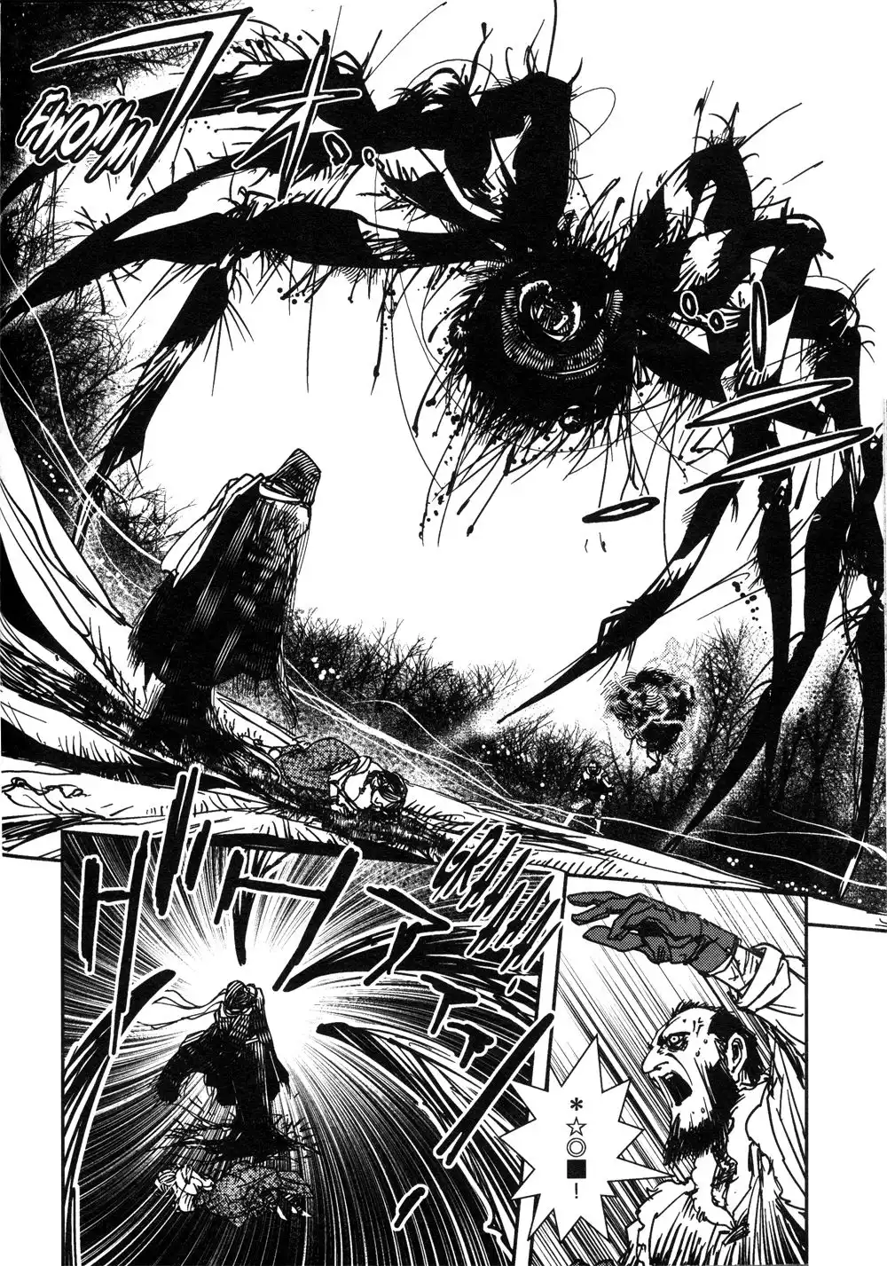 Vampire Hunter D Chapter 6 13